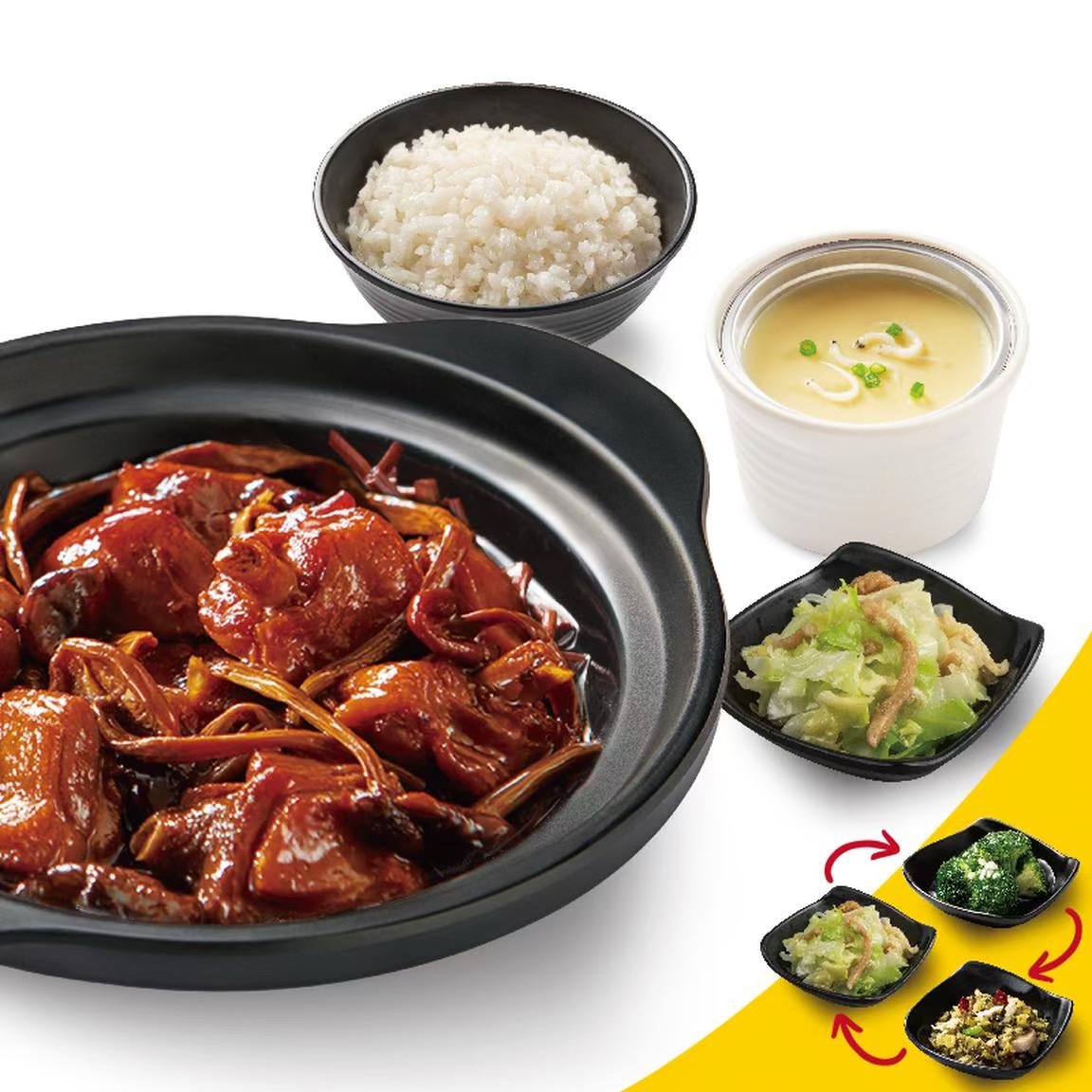 菜品套餐