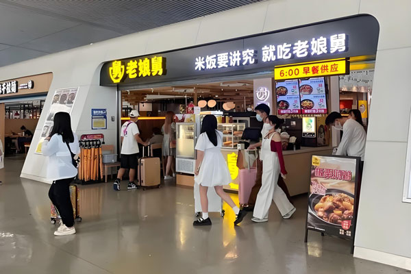老娘舅中式快餐官网