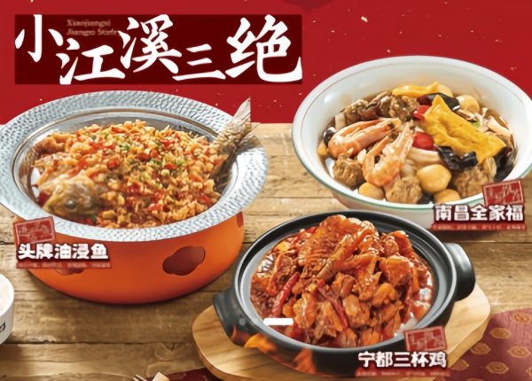 门店样式
