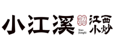 小江溪江西小炒加盟官网