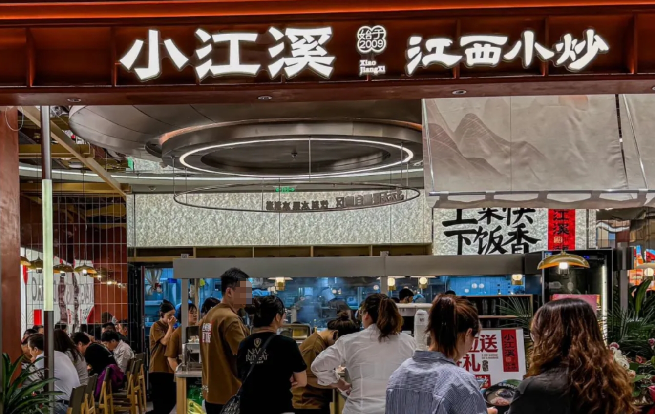 小江溪