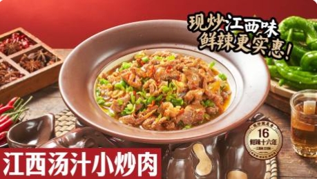 小江溪头牌