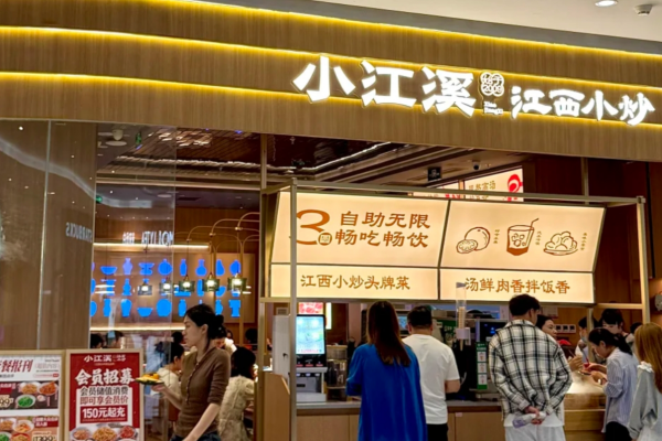 小江溪江西小炒加盟咨询电话