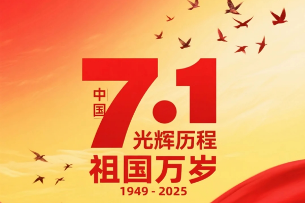 小江溪江西小炒：红色情怀，美食相伴，庆祝建党节