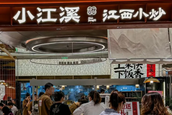 小江溪江西小炒门店位置展示