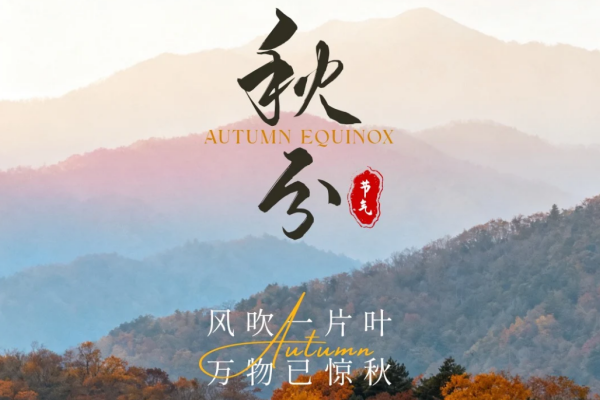 秋分宴遇小江溪江西小炒：当季食材的黄金比例盛宴‌
