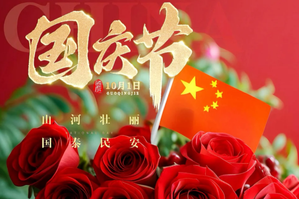 小江溪江西小炒国庆七天乐，天天有惊喜!