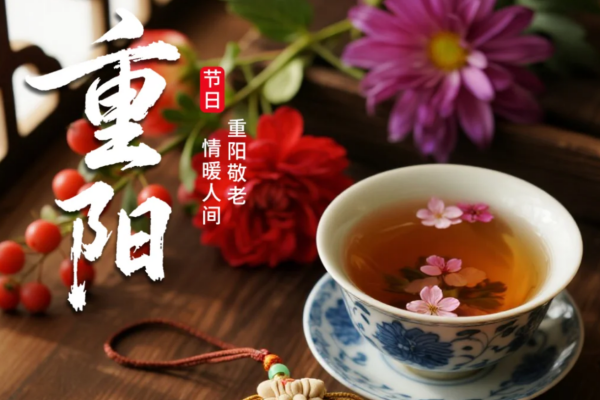 岁岁重阳，今又重阳。小江溪江西小炒，致敬岁月长青